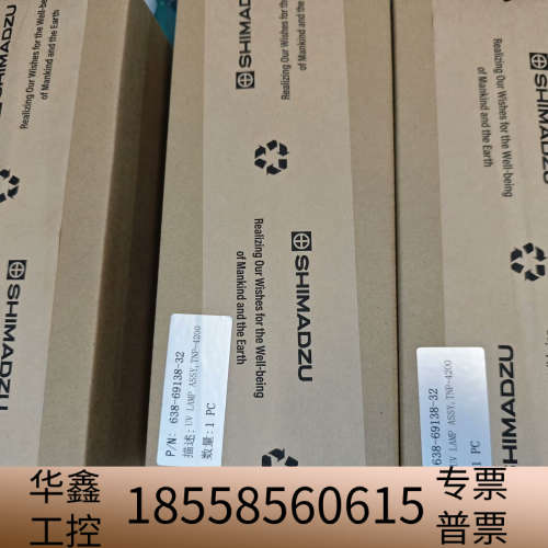 岛津TNP-4200总磷总氮uv灯，，638-6