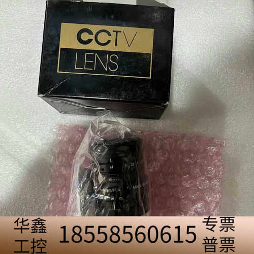 KOWA工业镜头 LM16HC 镜头CA-LHW16.议价
