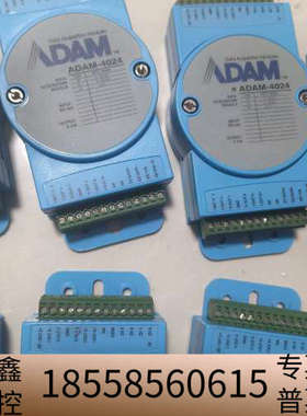 ADAM-4024, RS232/RS485 modbu.议价
