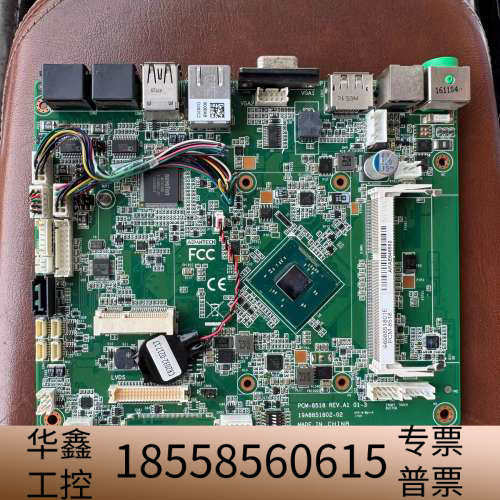 PCM-8518  PCM-8518 REV.A1 01.议价