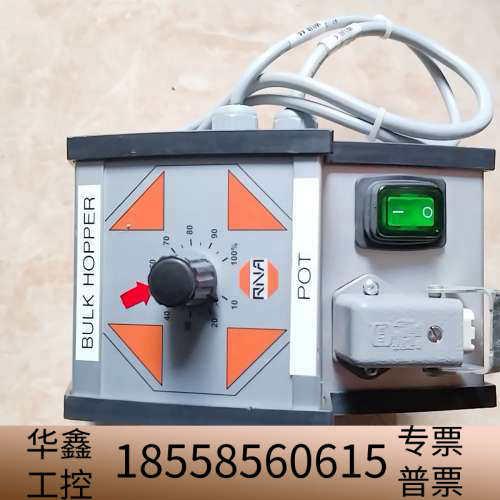 RNA振动控制器 BULK HOPPER ESG1000.议价