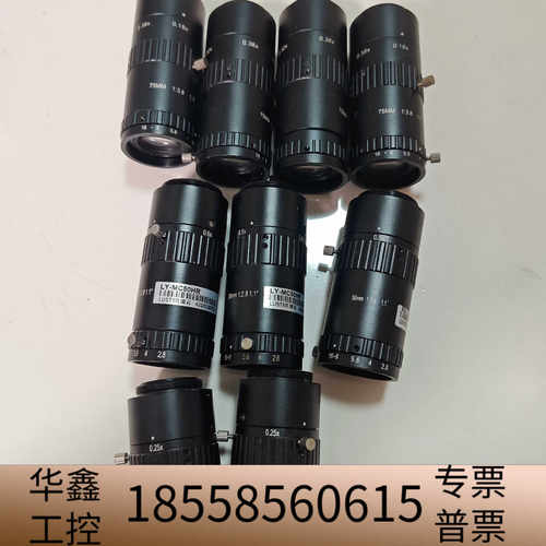 凌云工业相机镜头LY-MC35HR，LY-MC50HR，LY.议价