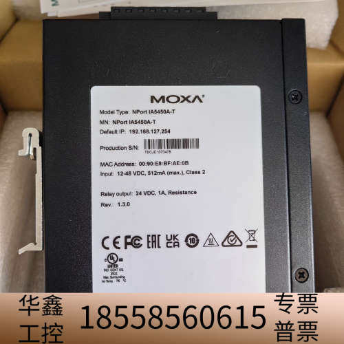 Nport IA5450A-T 宽温 MOXA .议价
