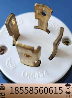 LKEW(隆光） LK6434 HBL2731