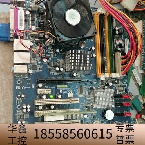DV7550-Q35 R10 带E4500CPU 1G内存.议价
