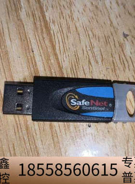 SafeNet，型号SGS00828，USB接口，黑色.议价