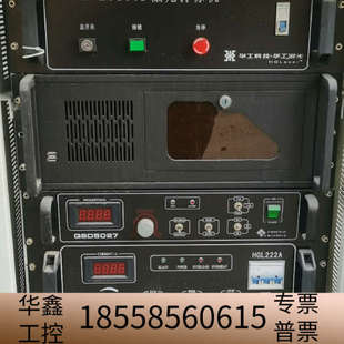 华工激光打标机一套，只几个机子，还工控主机，带机柜.议价