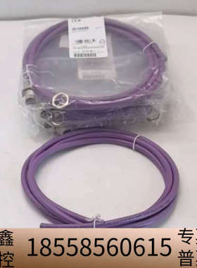 1534481 SACCBP-M12FS-5CON-M16/.议价