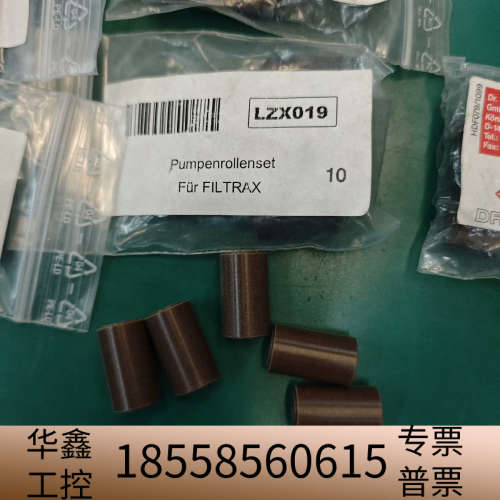 哈希NA8000/Inter2C/Sigma总磷/预处理LZ.议价