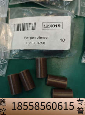 哈希NA8000/Inter2C/Sigma总磷/预处理LZ.议价