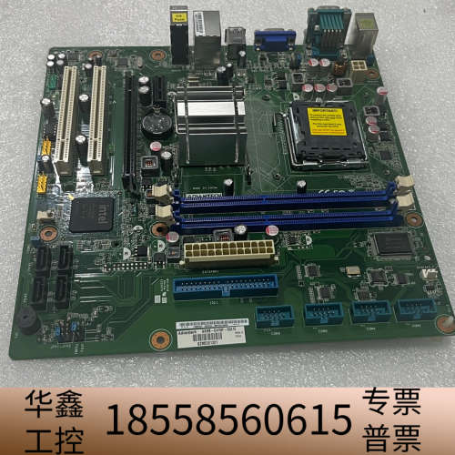 IPC-610L/H工控机主板 AKMB-G41M Re