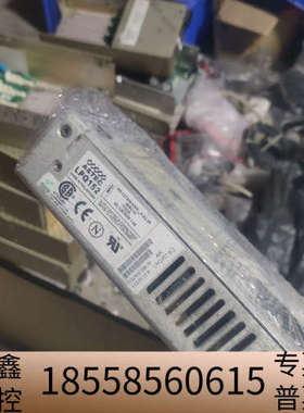 雅达ASTEC  LPQ152雅达电源模块(议价)