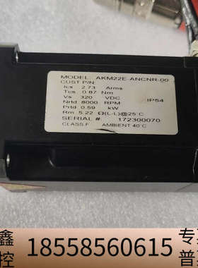 科尔摩根电机，AKM22E-ENMNR-00，0.87N.m
