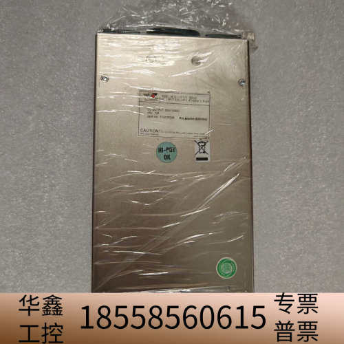 新巨 RH1E-1057V5 电源 .议价