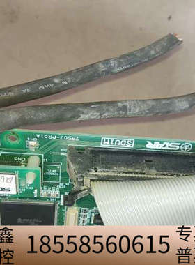 STAR 机械手 SDU1M 79507-PRO1A 加SD