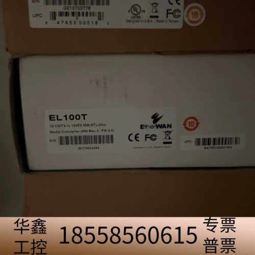EL100T+EtherWAN转换器 EtherWAN.议价