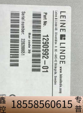 瑞典LEINE LINDE编码器，型号1290992-0.议价