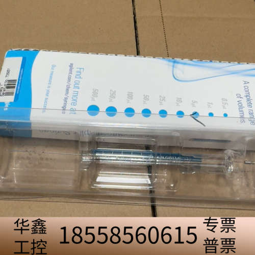 进样针5ul，G4513-80213，开封了，。.议价