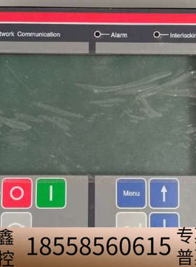 REF542plus HMI单.议价