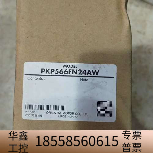 东方马达PKP566FN24AW  .议价