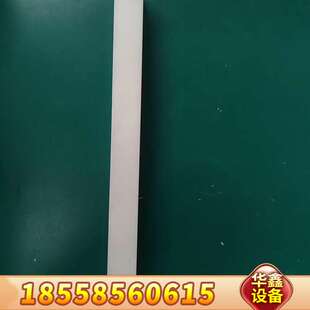 博克斯八连体排阀固定板，8连体，九连体，9连体，1381-2