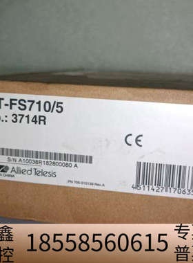 Allied Telesis AT-FS710/5 光纤转换