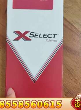 沃特世 XSelect CSH 苯基-己基色谱柱