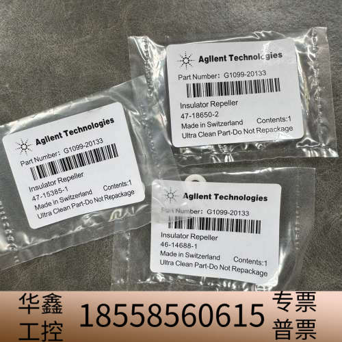 G1099-20133 推斥极绝缘体