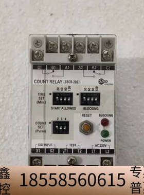 Luxco SBCR-203， 继电器.议价