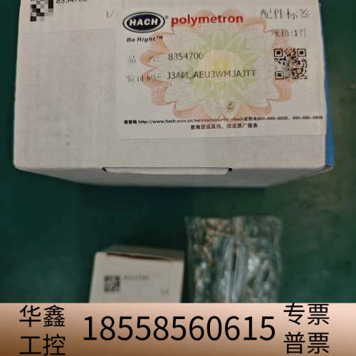 哈希inter2c溢流杯，大溢流瓶，8354700原厂.议价