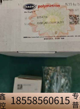 哈希inter2c溢流杯，大溢流瓶，8354700原厂.议价