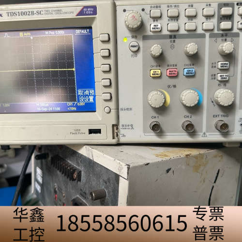 Tektronix TDS1002B-SC彩色示波器.议价