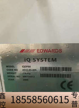 EDWARDS爱德华IQDP80真空泵 制造  型号A5