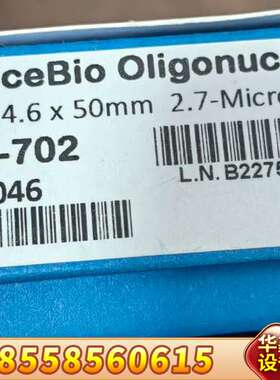 色谱柱：659950-702