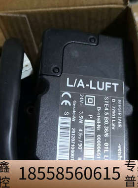 威索L/A-LUFT风门电机，.议价