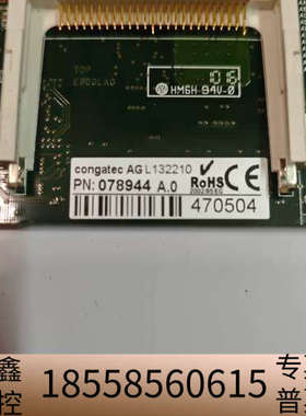 康佳特 congatec AG L132210 工控主板，型