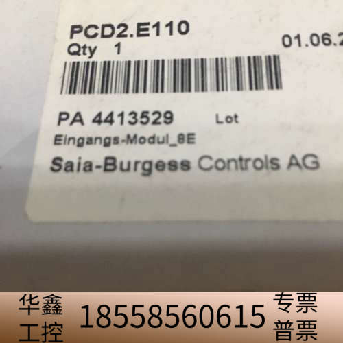 Saia-Burgess PCD2.E110 Saia-Bu.议价
