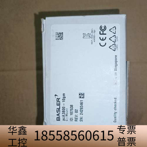 巴斯勒acA3800-10GM，1000万像素黑白相机。