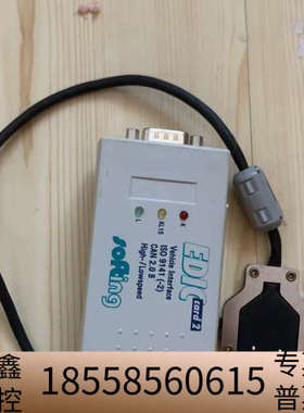SOFTING EDIC CARD 2  FZIF-C2 V