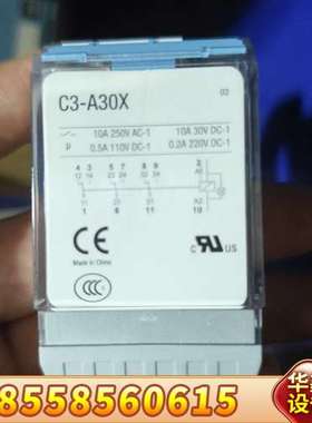 RELECOC3-A30X中间继电器，，剩