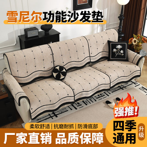 适用四季芝华仕电动沙发垫高级感