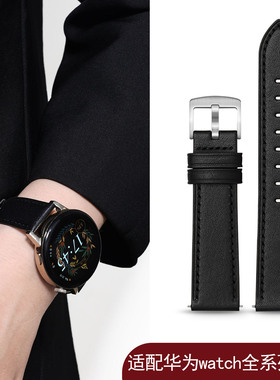 适用华为gt6/5手表gt4真皮watch4pro专用watch3/4/5针扣男女表带