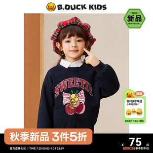 bduck小黄鸭童装 女童卫衣春秋儿童套头衫 甜美洋气小女孩上衣新款