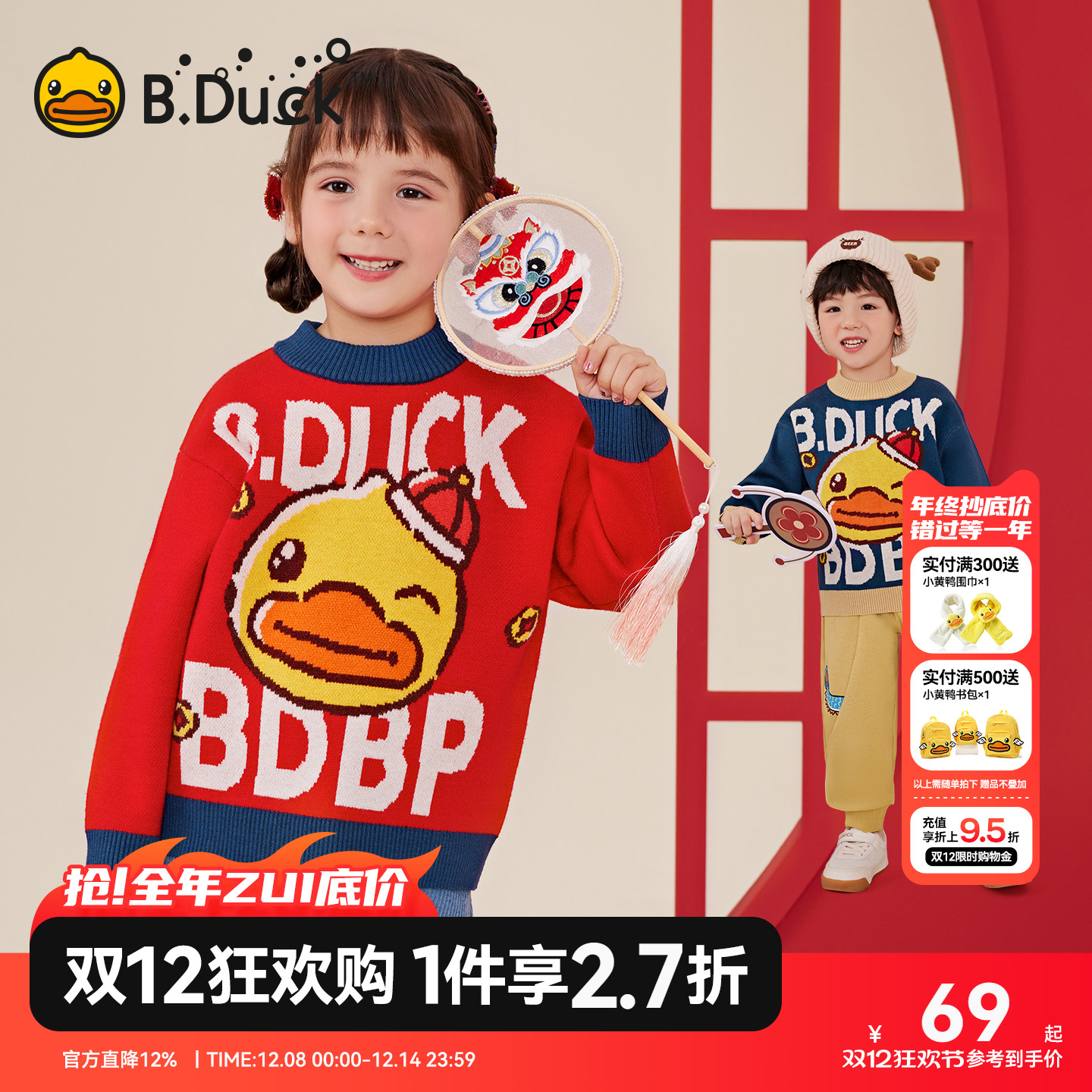 终于等到老板补货了赶紧抢毛衣