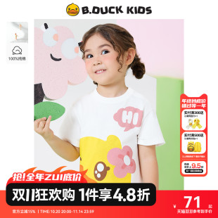 纯棉儿童半袖 bduck小黄鸭童装 夏装 2025新款 女宝宝上衣 女童T恤短袖