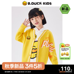 线衫 bduck小黄鸭童装 春秋2025新款 外套儿童针织衫 女童毛衣V领开衫