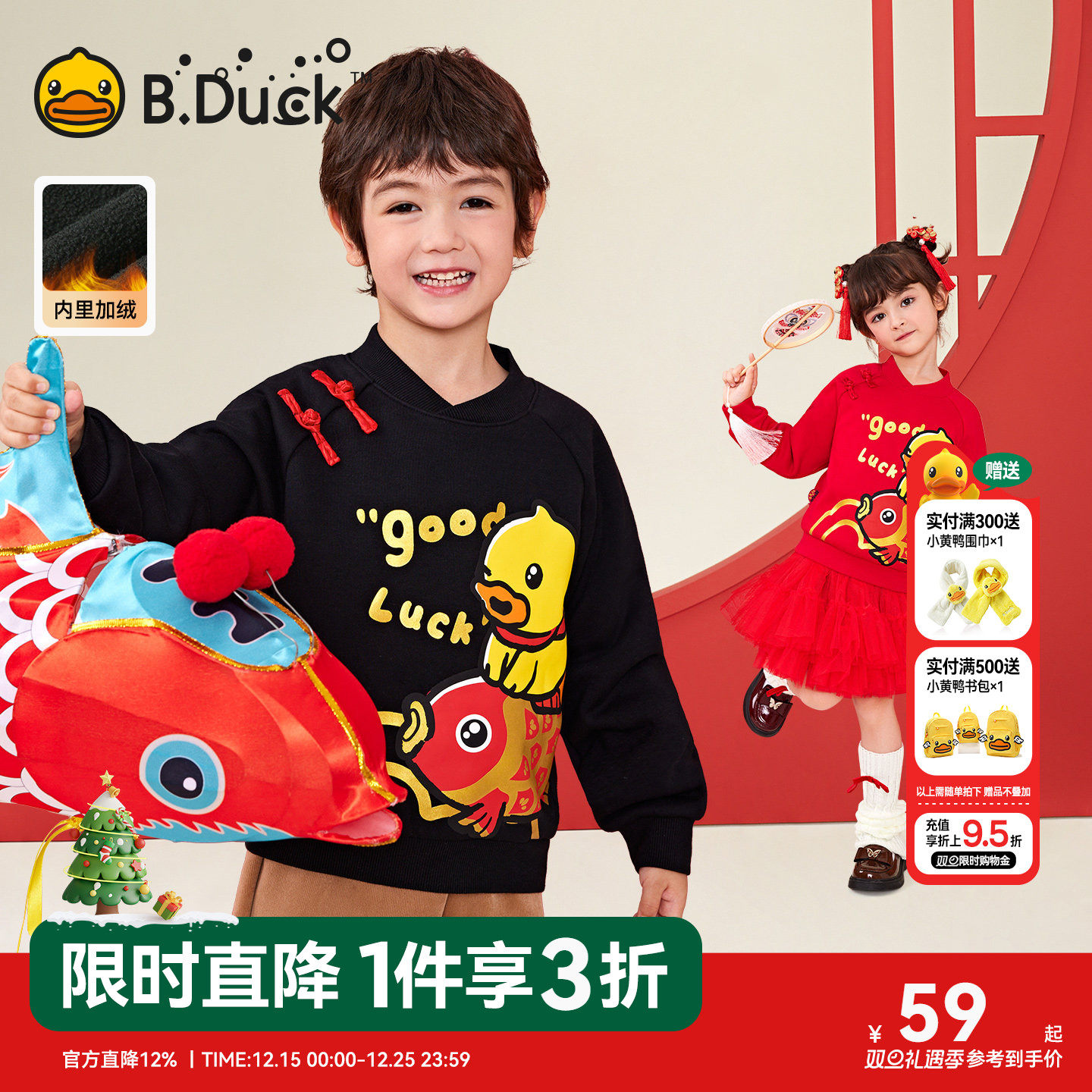 手慢无神活动仅1天小黄鸭卫衣