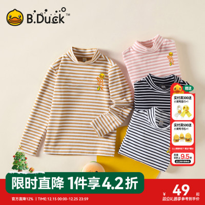 bduck小黄鸭童装男童德绒打底衫秋冬儿童条纹长袖T恤洋气女童内搭