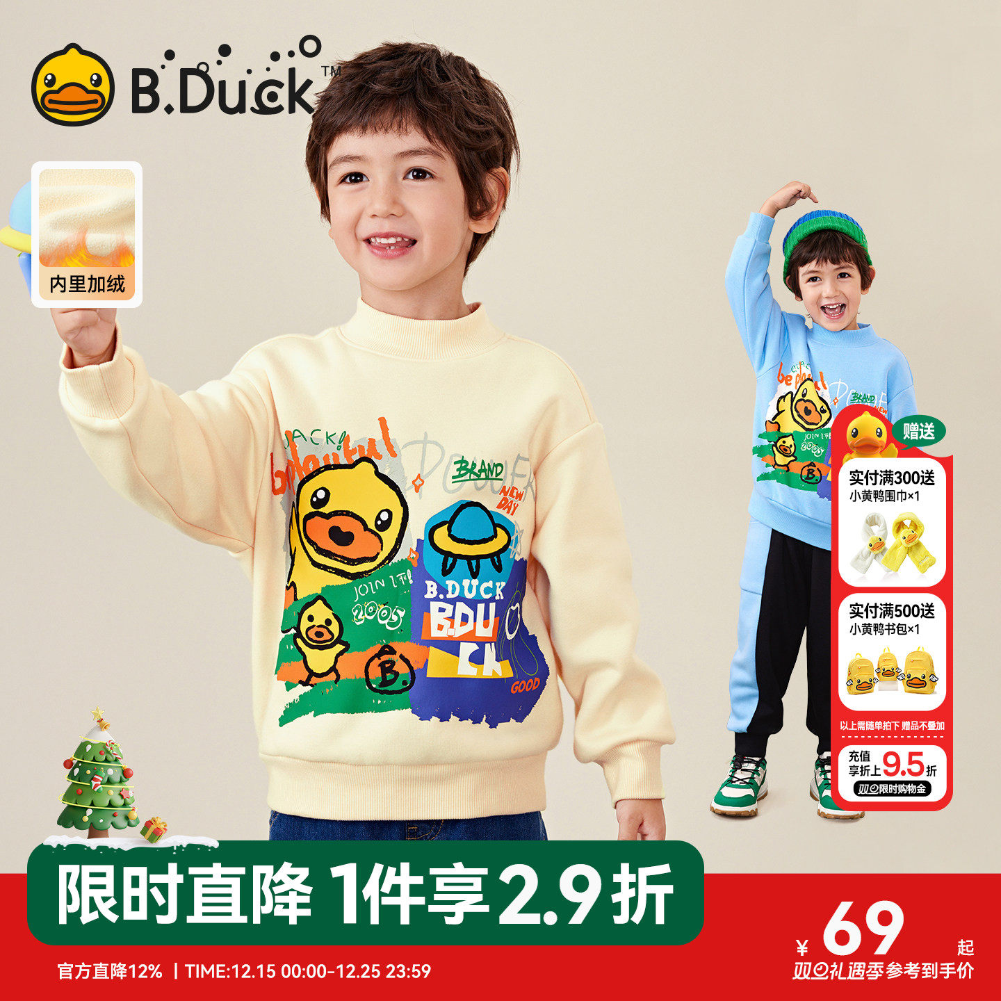 人气爆品！网红同款卫衣