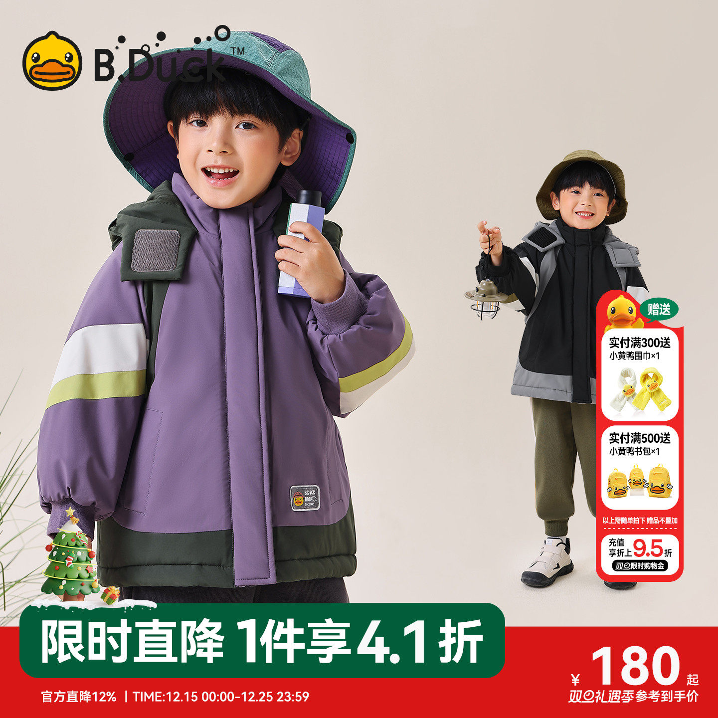 bduck小黄鸭童装男童棉服儿童外套2025冬季新款连帽棉袄加厚棉衣